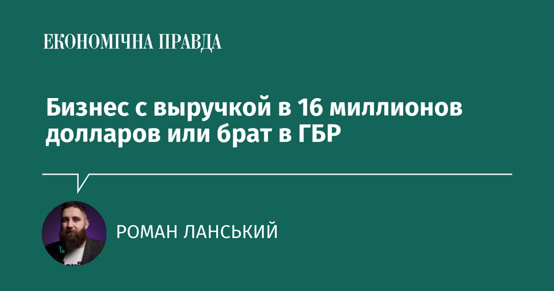 Який бізнес потрібен, щоб заробити на 143 квартири: розрахунок на тлі справи про нерухомість брата голови ДБР