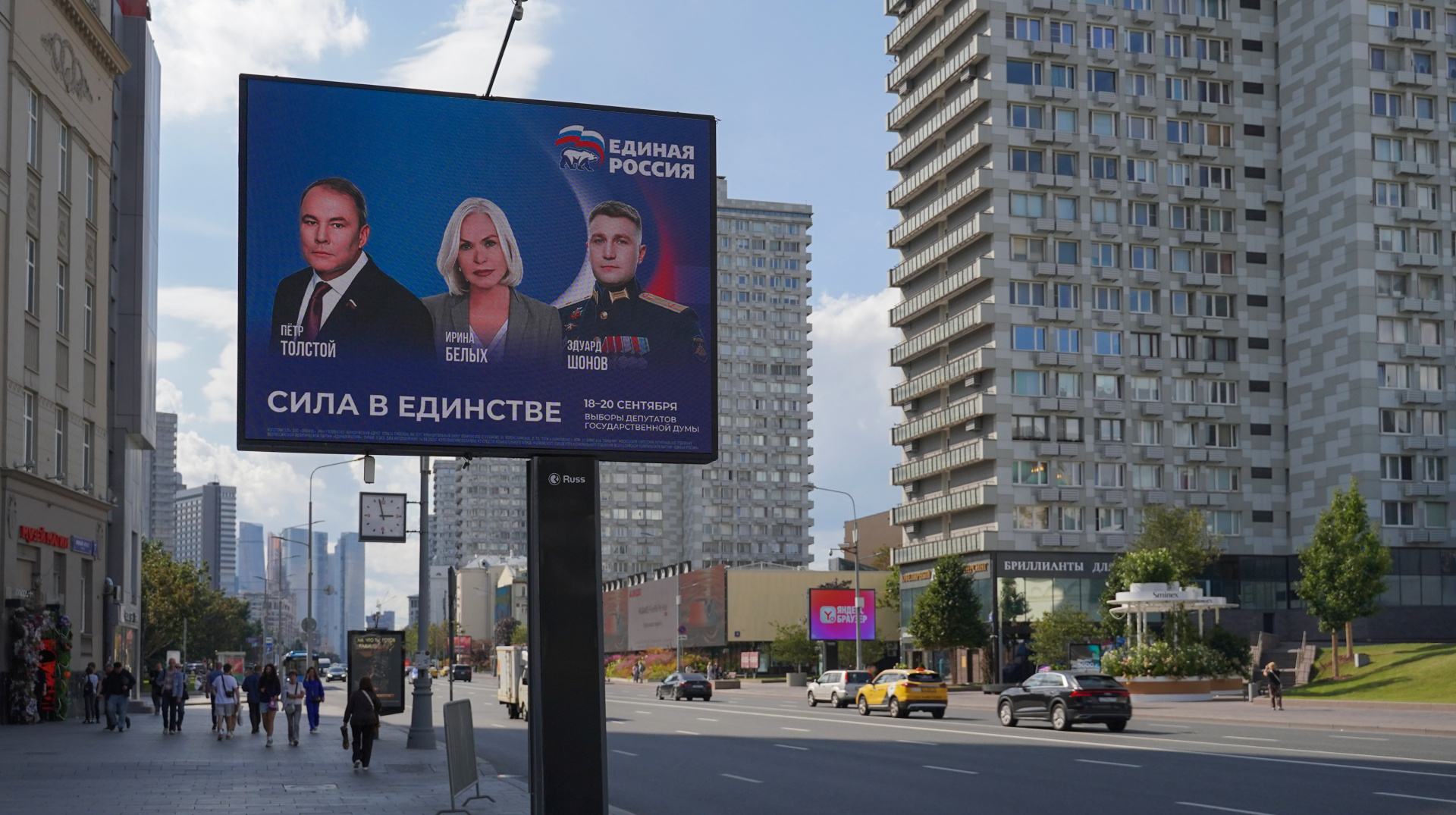 Москва просить країни заборонити акції біля російських посольств у дні виборів до Держдуми