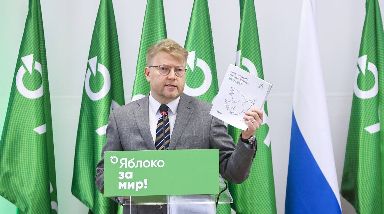 Верховний суд Росії залишив у силі зняття «Яблука» з виборів до Держдуми
