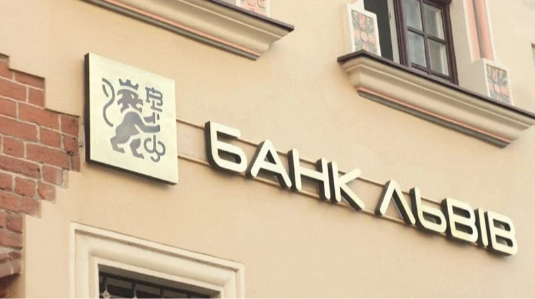 АМКУ дозволив «Креді Агріколь Україна» придбати банк «Львів»