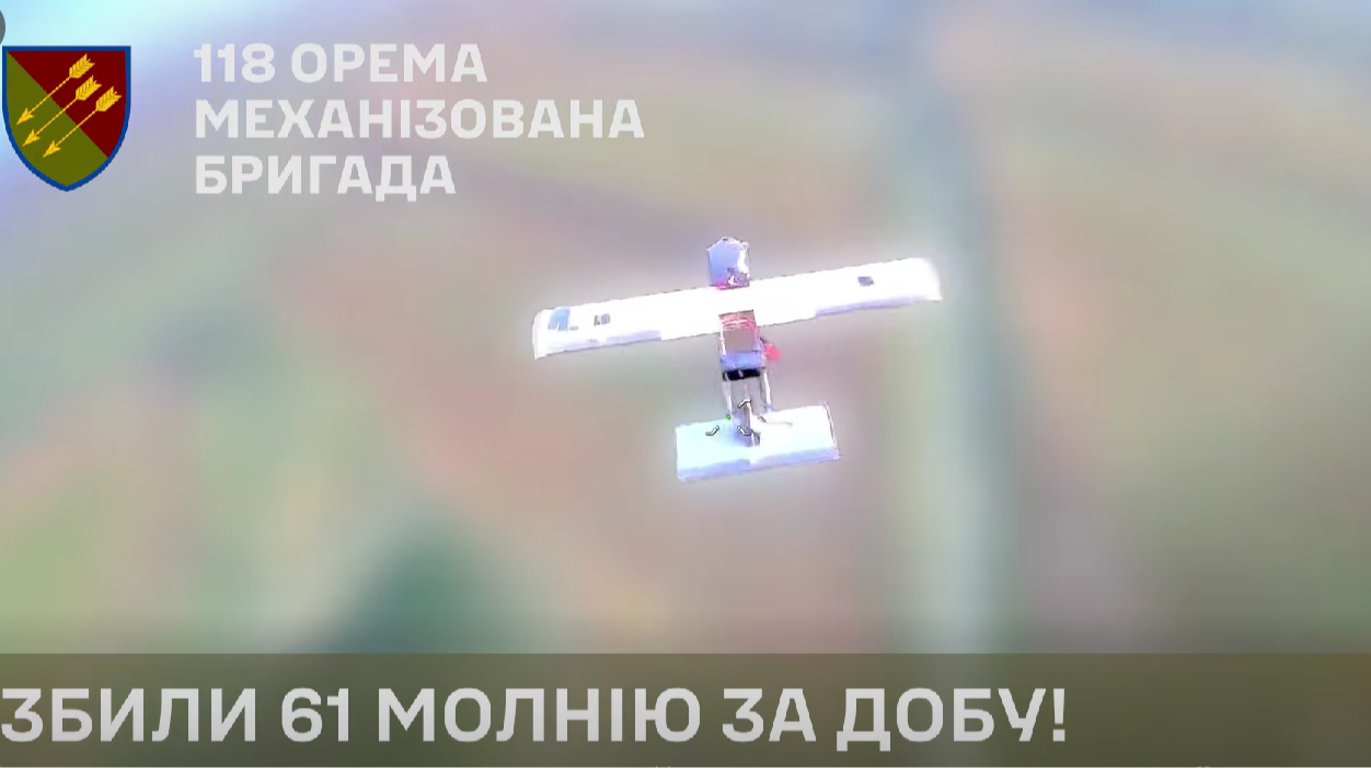 Бійці 118-ї бригади за добу знищили 61 російську «Молнію» та встановили рекорд