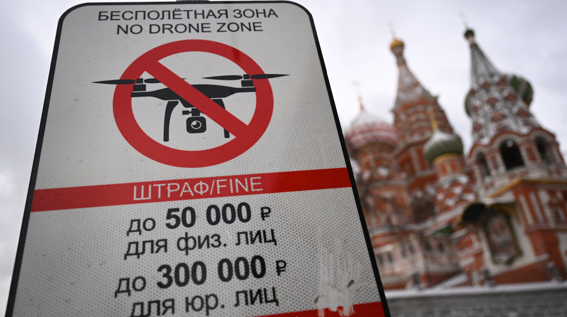 Собянін заявив про 25 збитих дронів, що летіли в бік Москви