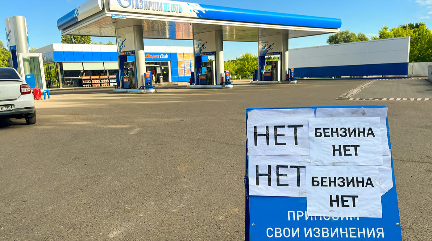 У 15 регіонах Росії запровадили обмеження на продаж пального через дефіцит бензину