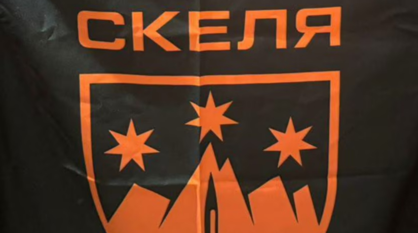 У «Скелі» підтвердили загибель 25 військових із розслідування, але заявили, що обставини смертей невідомі
