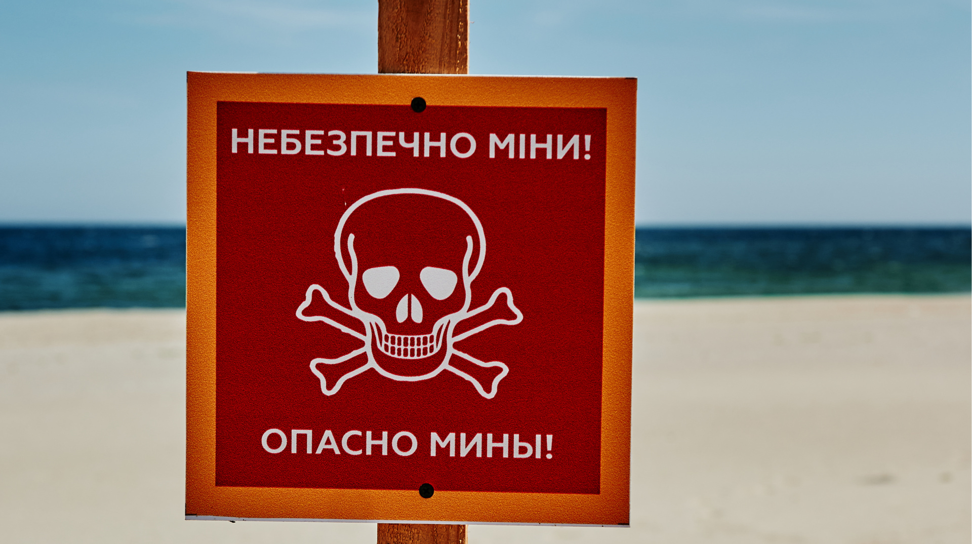 В.о. мера Одеси заявив, що пляж, де загинула жінка, офіційно не дозволений для відпочинку