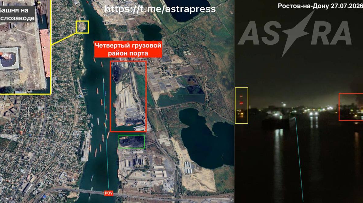 Після атаки дронів над Ростовським морським портом помітили дим