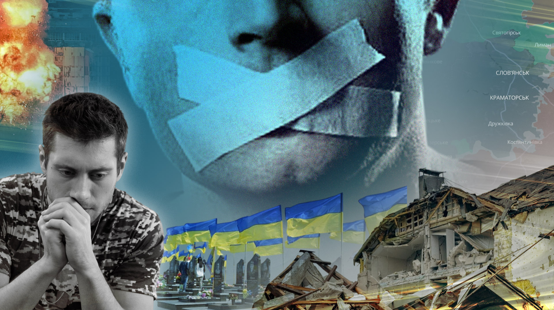 Про що українці воліють мовчати під час війни і чому це стало звичним