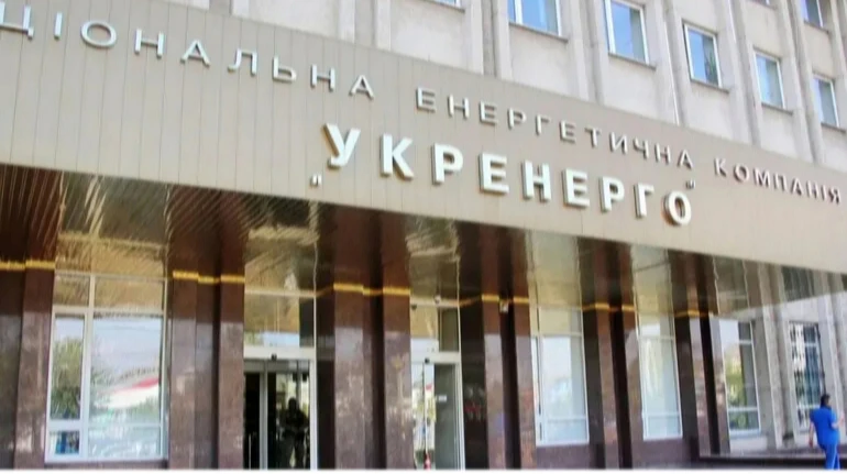 Суд зобов’язав «Чернігівобленерго» сплатити «Укренерго» 37,25 млн грн боргу