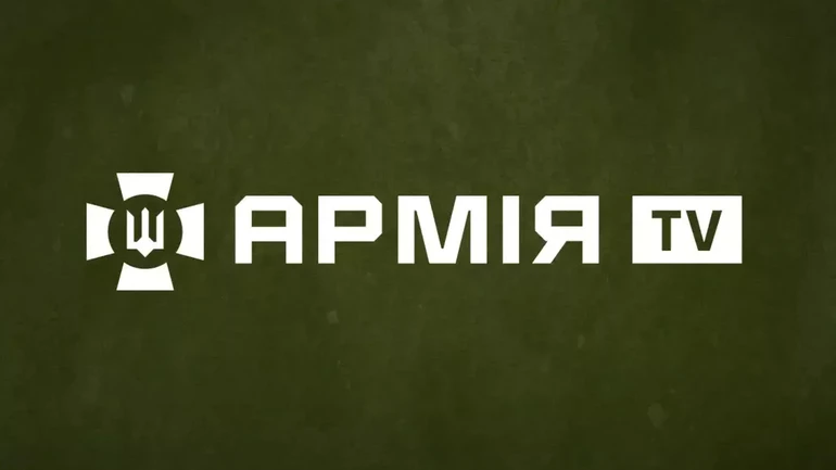 «Армия TV» временно приостановил работу после российских ударов