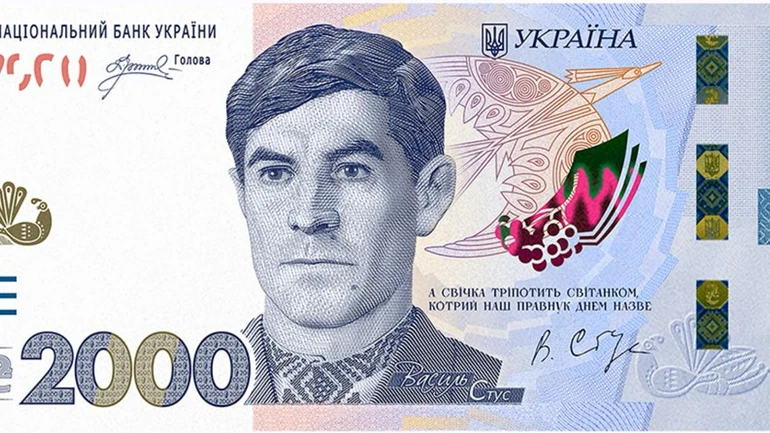 Банкнота номиналом 2000 гривен официально вошла в обращение