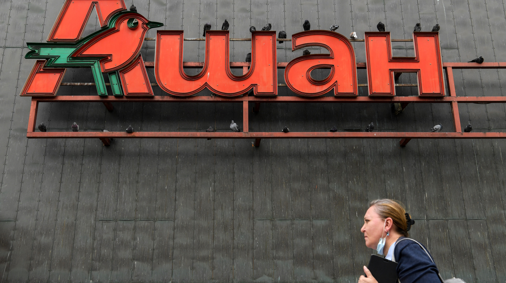 Путін розпорядився передати російські активи Auchan, Nestle та Leroy Merlin під нове управління