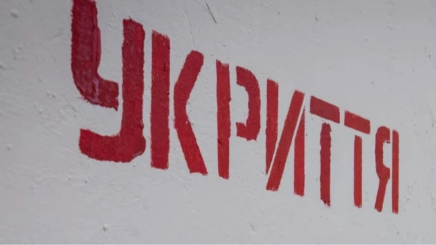 У Києві вночі пролунали вибухи на тлі загрози балістики