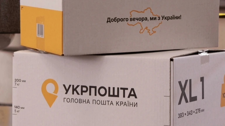 Укрпошта змінила правила роботи міських відділень: посилки прийматимуть поза чергою