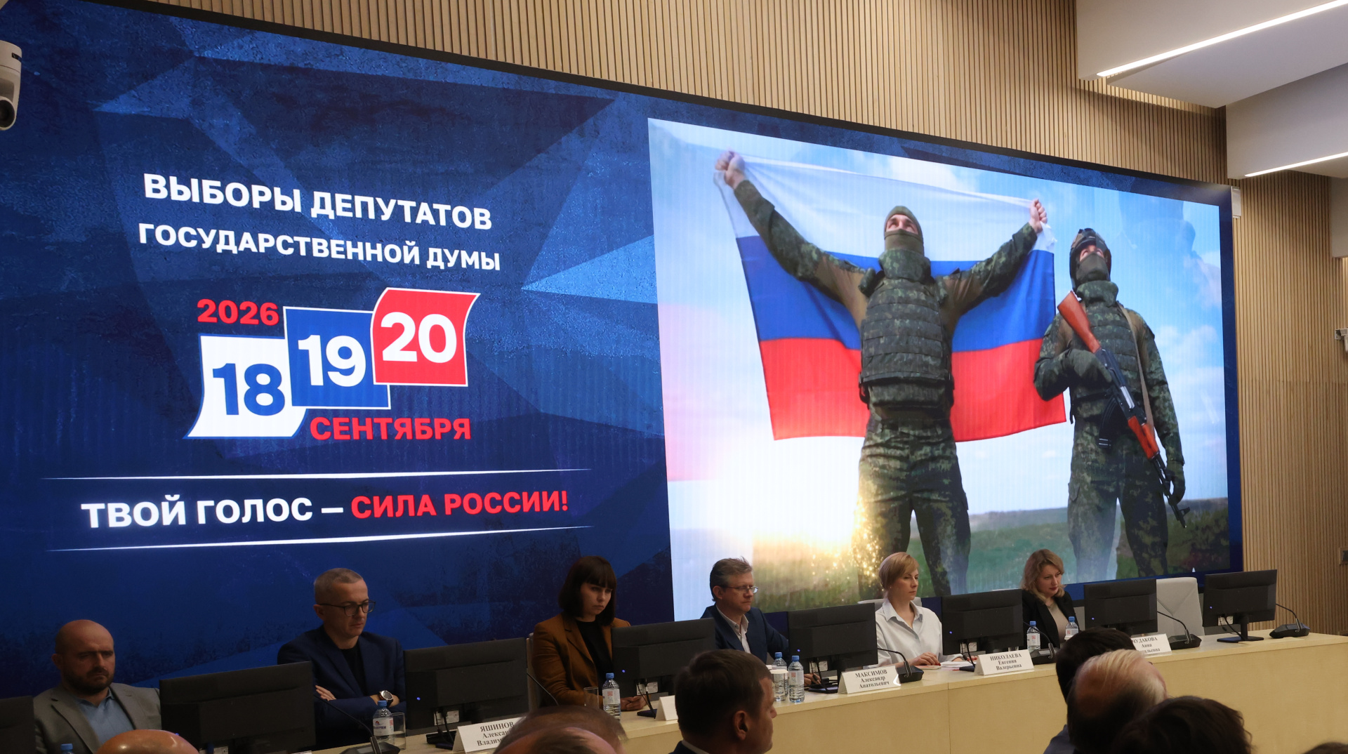 Вибори в Росії стартували на тлі тиску на спостерігачів, примусу бюджетників і перебоїв зі зв’язком